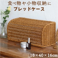 BACKYARD FAMILY（バックヤードファミリー）の寝具・インテリア雑貨/収納雑貨