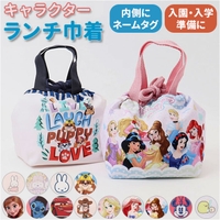 BACKYARD FAMILY（バックヤードファミリー）の食器・キッチン用品/弁当箱・水筒