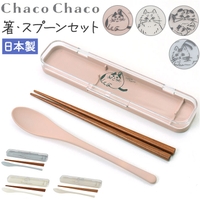 BACKYARD FAMILY（バックヤードファミリー）の食器・キッチン用品/弁当箱・水筒