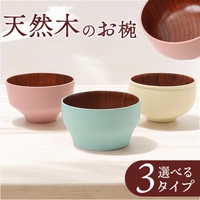 BACKYARD FAMILY（バックヤードファミリー）の食器・キッチン用品/食器（皿・茶碗など）