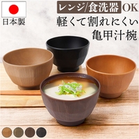 BACKYARD FAMILY（バックヤードファミリー）の食器・キッチン用品/食器（皿・茶碗など）