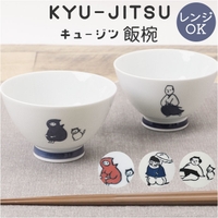 BACKYARD FAMILY（バックヤードファミリー）の食器・キッチン用品/食器（皿・茶碗など）
