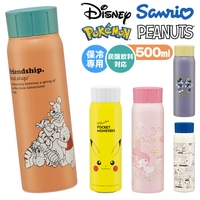 BACKYARD FAMILY（バックヤードファミリー）の食器・キッチン用品/弁当箱・水筒