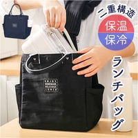 BACKYARD FAMILY（バックヤードファミリー）の食器・キッチン用品/弁当箱・水筒