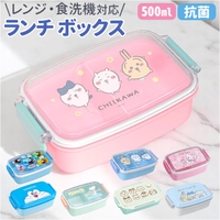 BACKYARD FAMILY（バックヤードファミリー）の食器・キッチン用品/弁当箱・水筒