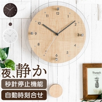 BACKYARD FAMILY（バックヤードファミリー）の寝具・インテリア雑貨/置き時計・掛け時計