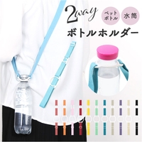 BACKYARD FAMILY（バックヤードファミリー）の食器・キッチン用品/弁当箱・水筒