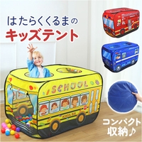 BACKYARD FAMILY（バックヤードファミリー）のファッション雑貨/おもちゃ・フィギュア