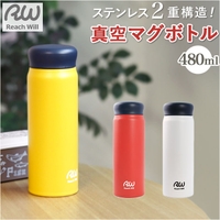 BACKYARD FAMILY（バックヤードファミリー）の食器・キッチン用品/弁当箱・水筒