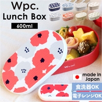 BACKYARD FAMILY（バックヤードファミリー）の食器・キッチン用品/弁当箱・水筒