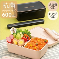 BACKYARD FAMILY（バックヤードファミリー）の食器・キッチン用品/弁当箱・水筒