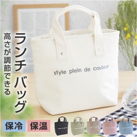 BACKYARD FAMILY（バックヤードファミリー）の食器・キッチン用品/弁当箱・水筒