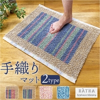 BACKYARD FAMILY（バックヤードファミリー）のバス・トイレ・掃除洗濯/バス用品