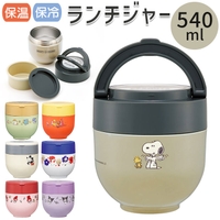 BACKYARD FAMILY（バックヤードファミリー）の食器・キッチン用品/弁当箱・水筒
