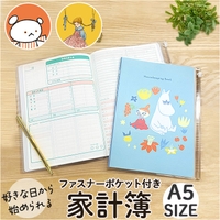 BACKYARD FAMILY（バックヤードファミリー）の文房具/ノート・便箋・付箋