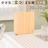 BACKYARD FAMILY（バックヤードファミリー）の食器・キッチン用品/その他食器・キッチン用品