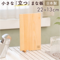 BACKYARD FAMILY（バックヤードファミリー）の食器・キッチン用品/その他食器・キッチン用品