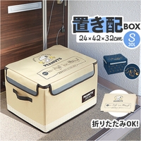 BACKYARD FAMILY（バックヤードファミリー）の寝具・インテリア/収納雑貨