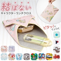 BACKYARD FAMILY（バックヤードファミリー）の食器・キッチン用品/弁当箱・水筒