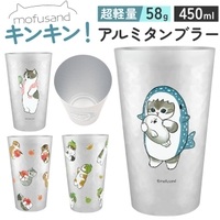 BACKYARD FAMILY（バックヤードファミリー）の食器・キッチン用品/グラス・マグカップ・タンブラー