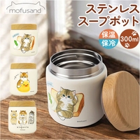 BACKYARD FAMILY（バックヤードファミリー）の食器・キッチン用品/弁当箱・水筒