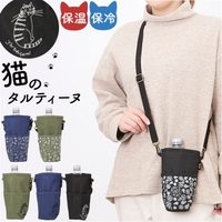 BACKYARD FAMILY（バックヤードファミリー）の食器・キッチン用品/弁当箱・水筒