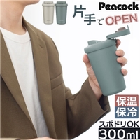 BACKYARD FAMILY（バックヤードファミリー）の食器・キッチン用品/グラス・マグカップ・タンブラー