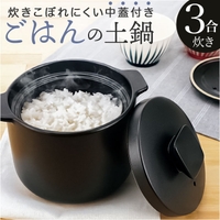 BACKYARD FAMILY（バックヤードファミリー）の食器・キッチン用品/鍋・フライパン