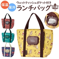 BACKYARD FAMILY（バックヤードファミリー）の食器・キッチン用品/弁当箱・水筒