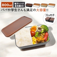 BACKYARD FAMILY（バックヤードファミリー）の食器・キッチン用品/弁当箱・水筒