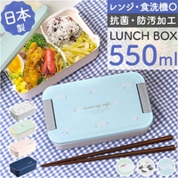 BACKYARD FAMILY（バックヤードファミリー）の食器・キッチン用品/弁当箱・水筒