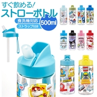 BACKYARD FAMILY（バックヤードファミリー）の食器・キッチン用品/弁当箱・水筒
