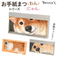 BACKYARD FAMILY（バックヤードファミリー）の寝具・インテリア雑貨/インテリア小物・置物