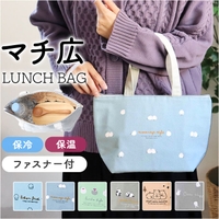BACKYARD FAMILY（バックヤードファミリー）の食器・キッチン用品/弁当箱・水筒