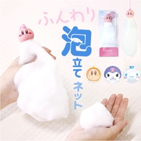 BACKYARD FAMILY（バックヤードファミリー）のバス・トイレ・掃除洗濯/バス用品