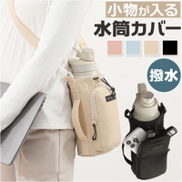 BACKYARD FAMILY（バックヤードファミリー）の食器・キッチン用品/弁当箱・水筒