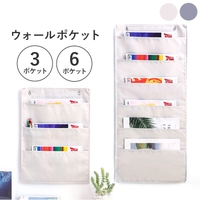 BACKYARD FAMILY（バックヤードファミリー）の寝具・インテリア雑貨/収納雑貨