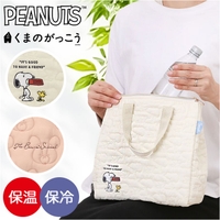 BACKYARD FAMILY（バックヤードファミリー）の食器・キッチン用品/弁当箱・水筒