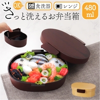 BACKYARD FAMILY（バックヤードファミリー）の食器・キッチン用品/弁当箱・水筒