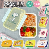 BACKYARD FAMILY（バックヤードファミリー）の食器・キッチン用品/弁当箱・水筒