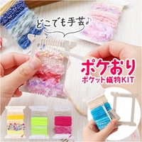 BACKYARD FAMILY（バックヤードファミリー）のファッション雑貨/おもちゃ・フィギュア