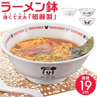 BACKYARD FAMILY（バックヤードファミリー）の食器・キッチン用品/食器（皿・茶碗など）