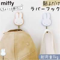 BACKYARD FAMILY（バックヤードファミリー）の寝具・インテリア雑貨/収納雑貨