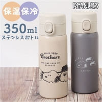 BACKYARD FAMILY（バックヤードファミリー）の食器・キッチン用品/弁当箱・水筒