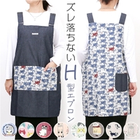 BACKYARD FAMILY（バックヤードファミリー）の食器・キッチン用品/その他食器・キッチン用品