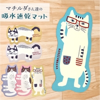 BACKYARD FAMILY（バックヤードファミリー）のバス・トイレ・掃除洗濯/バス用品
