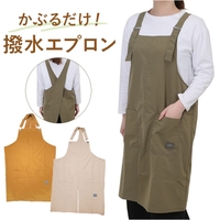 BACKYARD FAMILY（バックヤードファミリー）の食器・キッチン用品/その他食器・キッチン用品