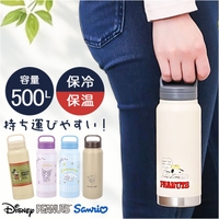 BACKYARD FAMILY（バックヤードファミリー）の食器・キッチン用品/弁当箱・水筒
