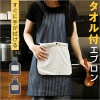 BACKYARD FAMILY（バックヤードファミリー）の食器・キッチン用品/その他食器・キッチン用品