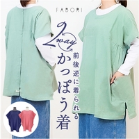 BACKYARD FAMILY（バックヤードファミリー）の食器・キッチン用品/その他食器・キッチン用品